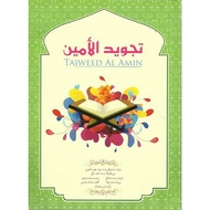 Buku Tajweed Al-Amin