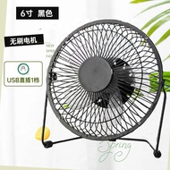 USB Desk Fan 4-6 Inch to 8 Inch