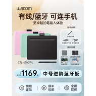 Wacom Digital panel CTL6100WL Wireless Hand-drawing Tablet Computer Shadow Drawing Tablet Drawing Ha