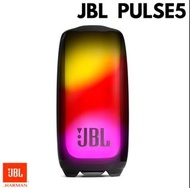 JBL PULSE5 便攜式藍牙喇叭