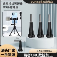 BGNing Foldable Hand Screw Screw M5 * 19 Stainless Steel Screw Flat Slot Side Hole gopro Wrench Rein