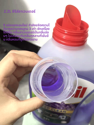 Persil Baby Strong Effect Laundry Liquid Gel เกล็ดซักผ้าหอมโรสแมรี่สำหรับเด็ก เกล็ดซักผ้าแบบเสริมในถ