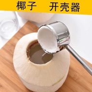 Coconut Opener Large Mouth Coconut Opener Easy Open Coconut Green Shell Opener Machete Hole Opener C