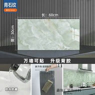 自黏牆貼防水防潮 仿磁磚牆貼 毛坯房翻新遮醜 石屎牆翻新貼 鋁塑板牆貼紙