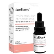 sunVenus極淨超導無瑕精華液PLUS+(三代)15ml