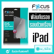 focus ฟิล์มหลัง ipad gen9 gen8 gen7 ฟิล์ม ipad air 5 air 4 ฟิล์ม หลัง ไอแพด ipad pro 11 2021/2022 M2 ipad mini 6 ฟิล์มหลัง ด้าน หุ้มถึงขอบ