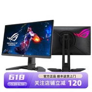 [China Plug Adapter Needed] ROG | Electro-Gaming TN 1080P 540Hz High Refresh Rate Monitor 24 inch