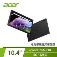 宏碁 ACER Iconia Tab P10 平板電腦 鑄鐵灰 NT.LG1TA.001