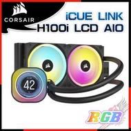 [ PCPARTY ] 海盜船 CORSAIR iCUE LINK H100i LCD AIO 水冷散熱器