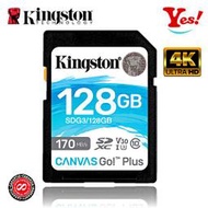 【Kingston】Canvas Go Plus SDG3 128G 128GB 170MB 4K 相機 SD 記憶卡