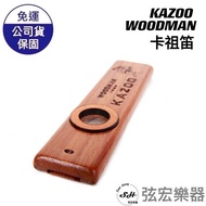 Kazu Flute KAZOO WOODMAN Solid Wood Mahogany Card Set Free Film Duck Fun Club Hairdressing String Ma