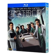 Blu-ray Hong Kong Drama TVB Series / Kids' Lives Matter / 1080p Full Version Kevin Cheng / Linda Chung / Kenneth Ma Hobby Collection