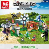 [tma]370Pcs DIY World Building Blocks Set of 4 Boxes 4 in 1 Oase Dessert Blocks/