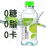 Soda, lime, sugar-free, steam-free and weakly alkaline drink, drinking water 350ml*24 bottles of whole case of uric acid drinking water.