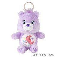 包郵 日本Care Bears Sweet Dreams Bear 吊飾