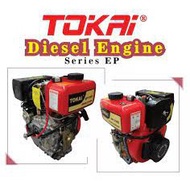 TOKAI EP178P DIESEL ENGINE (KEY) & (THREAD) 5.5HP BARE ENGINE ONLY