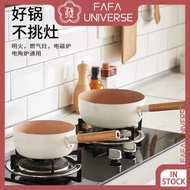 [kline]Medical Stone Milk Pot Non-Stick Pan Yukihira Pan Milk Instant Noodle Pot Small Soup Pot