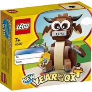 [NOT FOR SALE] LEGO Year of Ox (40417)