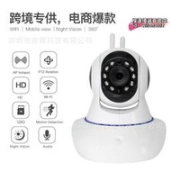 【好物】監控器 監視器 wifi camera indoor監控攝像頭 無線高清夜視智能網絡家用監控器  露天市集