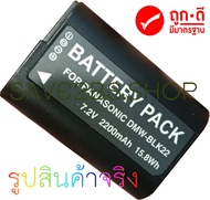 แบตกล้องคุณภาพ Camera Battery Panasonic LUMIX Lithium-Ion DMW-BLK22 : 7.2v / 2200mAh for LUMIX S5 GH5 G9 GH5S ใช้ได้นาน