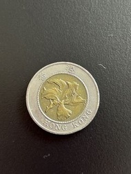 Hong Kong 10 Dollars Coin 1995