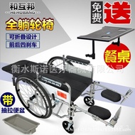🚢Full Lying Wheelchair with Toilet Nursing Home Thickened Steel Tube Wheelchair Elderly Paralysis Folding Wheelchair for