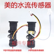 Free Shipping Midea Water Heater Accessories Water Flow Sensor Water Heater Hall Gas Water Heater Wa