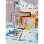 Beg Fail Pembukaan Besar untuk Pelajar, Beg Fail Daun Longgar Lutsinar, Beg Buku Khusus Pelajar, Beg