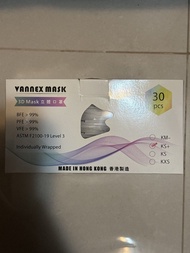 VANNEX 3D 立體口罩 (30個)