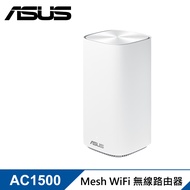 【ASUS 華碩】ZenWiFi AC Mini CD6 WiFi 路由器/分享器 【單入組】