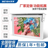 Benshi 63/73cm Car Advertising Machine Bus Display Ceiling Bus Ceiling HD Smart Player