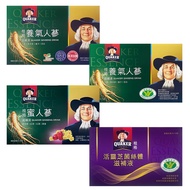 【QUAKER 桂格】養氣人蔘滋補液-有糖/無糖//蜜人蔘//活靈芝菌絲體滋補液(19瓶/盒)