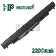 HP แบตเตอรี่ ของแท้ HS04 (HP 240 245 250 255 G4 14-ac104tx 14-am108tx 15-ay115TX 15-ac108tx)HS03 HST
