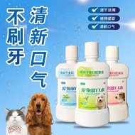 Pet Pet Dog Cat Mouthwash Toothpaste Toothpaste Toothbrush Fresh Breath For Dogs Remove Teeth Pet Su