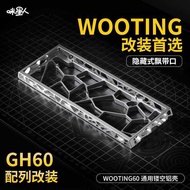 H60 Customized Hollow Aluminum Shell Wooting60HE/mad60/win60/GT60 Magnetic Axis Keyboard