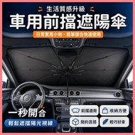 North Car Products🔥Suitable for BMW BMW Car Sunshade Front Sunshade Suitable for 3 Series 5 Series X