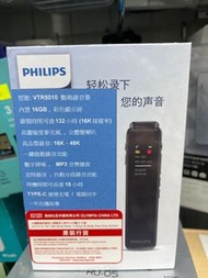 Philips VTR5010 數碼錄音筆