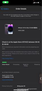 首日 845am 紫 iPhone 14 pro max 512gb