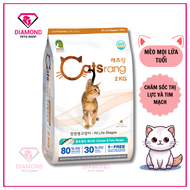 [2kg](Mua 1 TẶNG 2 HÀNG MẪU) Thức ăn hạt cho mèo mọi lứa tuổi CATSRANG túi 2kg