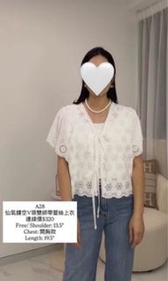 全新未洗過韓國Yard通花縷空蕾絲lace雙綁帶V領上衣外套仙氣打卡