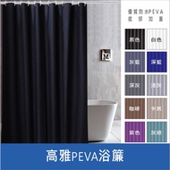 Shower Curtain Elegant PEVA 180X180CM Metal Buckle Compartment Use Bottom Weighted Home Expert [BA10