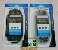 ◎台中電玩小舖~PSV PS VITA 主機專用防撞保護殼 防撞矽膠套 果凍套 1007 透明白/黑