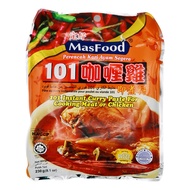 [CHEAPEST SG SELLER] BUNDLE 3 - MasFood 101 Instant Curry Paste For Cooking Meat or Chicken 230g 定好 