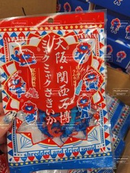 日本正版  大阪世博會吉祥物   MyakuMyaku  大阪世博會吉祥物 大阪手信 日本代購 2025 日本 大阪万博會 每日代購 日本万博會  脈脈公仔  匙扣   公仔   日本萬博會公仔  日
