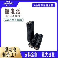 18650 Lithium Battery 3.7V 26mAh Rechargeable Flashlight Household Appliance Battery