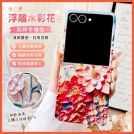 Embossed Watercolor Flower Suitable for OPPO Find N3 Flip Phone Case Shock-resistant Case BA268
