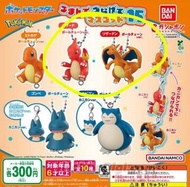 Bandai 寵物小精靈 噴火龍 扭蛋 $40 2隻 
