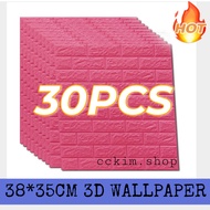 BIG 30Pcs 38x35cm 3D Wallpaper Brick 3D Wall Sticker Foam Self Adhesive Wall panel For Wall Dec