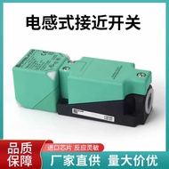 Automation Equipment Sensor NBN40U1K-N0-V1 NBB15 30 Dustproof Waterproof Proximity Sensor