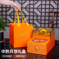 ST-🌊New Mid-Autumn Festival Moon Cake Box Packing Box Acrylic Transparent Gift Box Gift Box High-End Double Layer8Grain